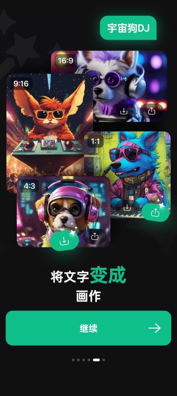 🧱【分享】ChatOn⭕️GPT40模型🔥AI绘图聊天🔥上班必备-爱玩