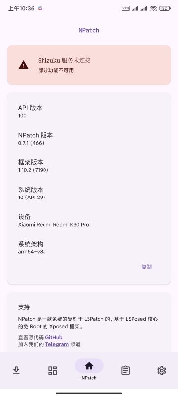 📦【分享】HKP🔥新免ROOT XP框架🔥支持内置模块-爱玩