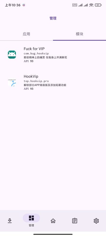 📦【分享】HKP🔥新免ROOT XP框架🔥支持内置模块-爱玩