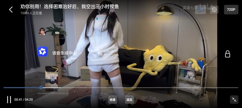 🧩【分享】BiliPai最新版🔥纯净B站第三方🔥无广追番追剧爽-爱玩