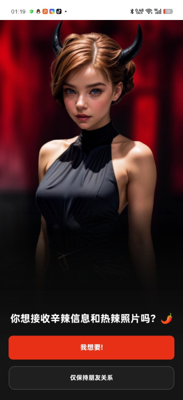 🔋【分享】情趣Ai💥无限制畅聊/永久记忆/语音播报虚拟女友神器-爱玩