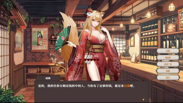 【手游推荐】迷宫贩~魔王城的开店还债之旅-爱玩