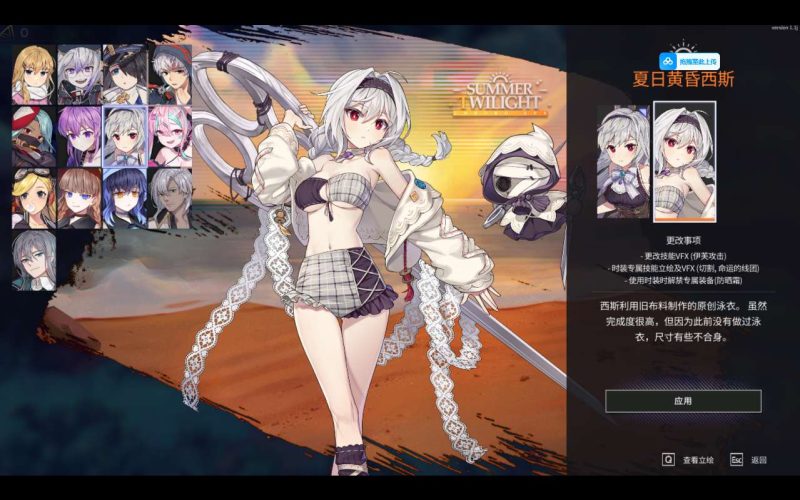 【手游推荐】超时空方舟:豪华版-爱玩