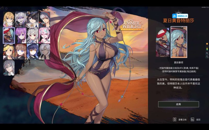 【手游推荐】超时空方舟:豪华版-爱玩