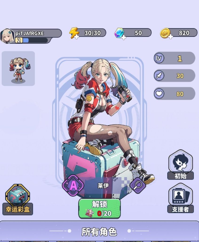 20260305172304121-1772702577497