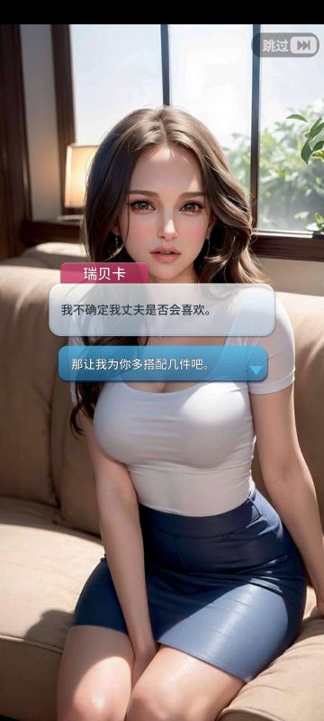 【手游推荐】凯觎女孩解锁使用金币不减少!相当于无限金币-爱玩