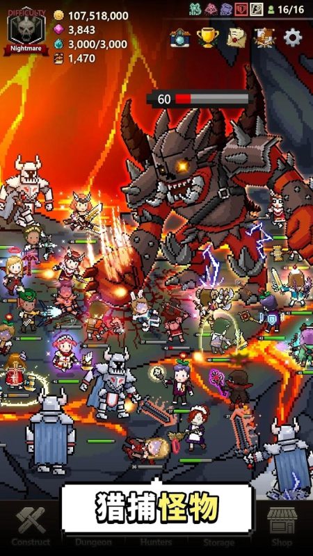 【手游推荐】猎魔村物语猎人超高攻防+金币+游戏速度-爱玩