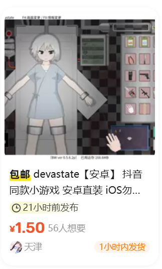 日入三位数（2）-爱玩