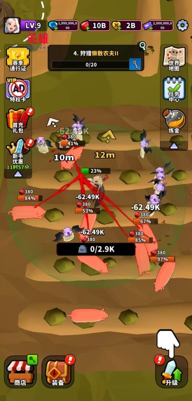 血色入侵内置菜单版-爱玩