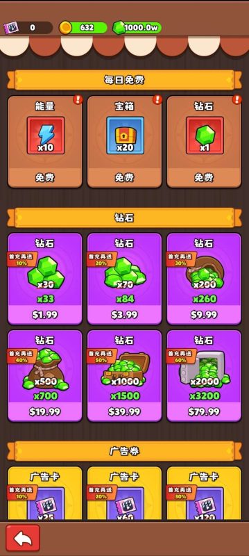 探险与家园(无限内购一内置GM)-爱玩