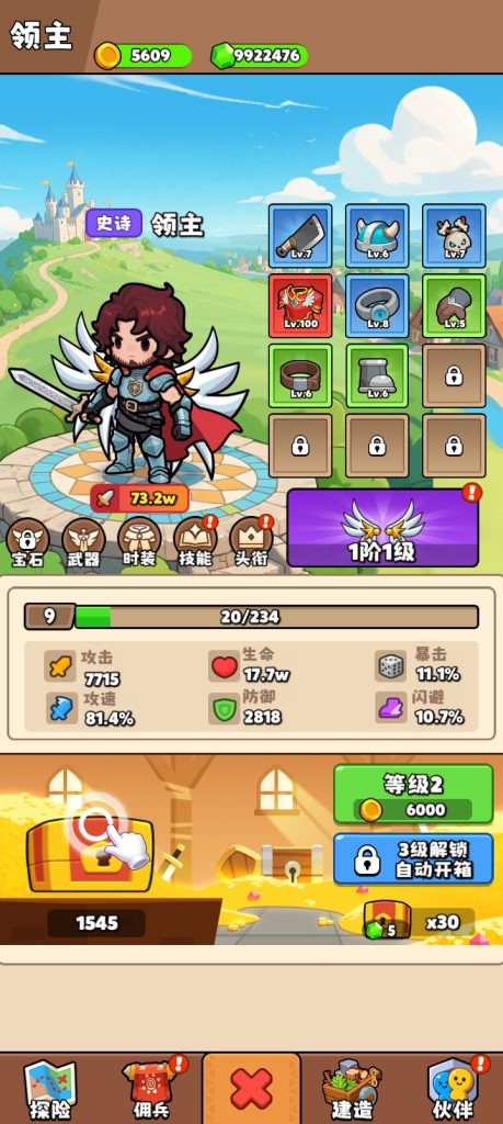 20260306213314701-0c5094a4321a2d2e8d63af61dc3f85c4