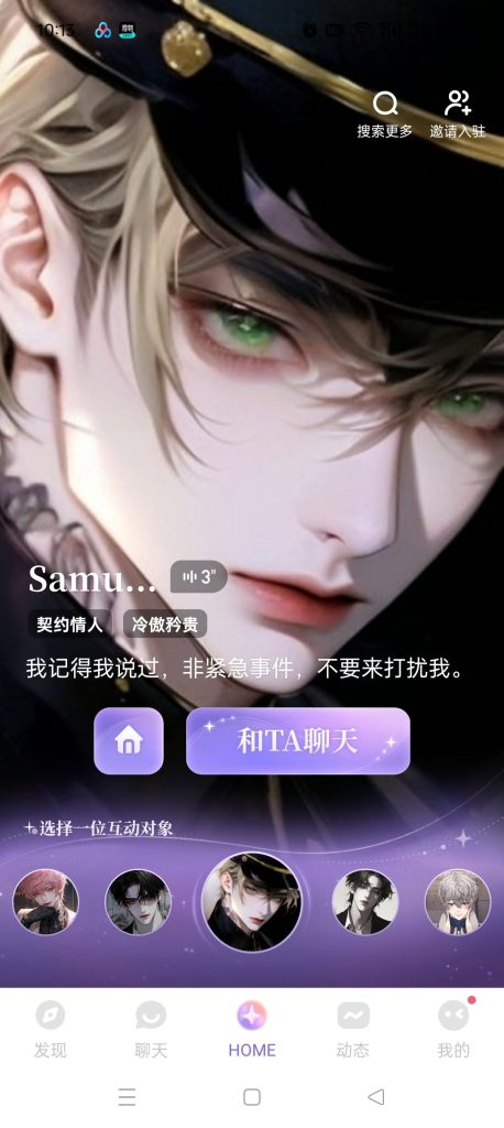 20260306230644310-3dc58ec6810dc08d3fdb7f6cb7ee99d3