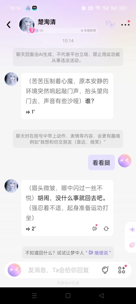 20260306230659717-6539fa4ada8ad612e1e9e0b5ae665bcc