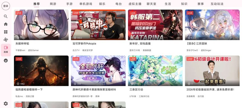 🔥【分享】Blbl 0.1.18🔥纯净第三方哔哩TV🔥支持车机-爱玩