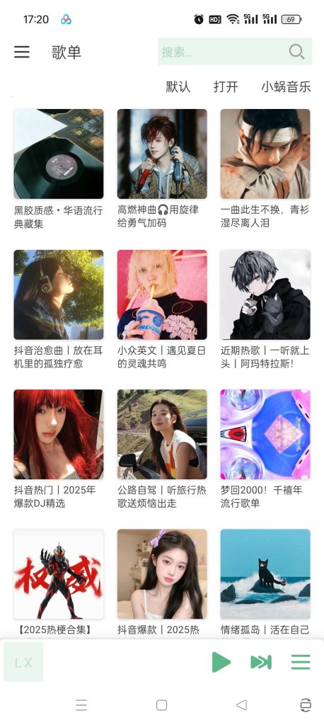 20260306230853497-00f5071cc973c60f9ce8b59722de24c7