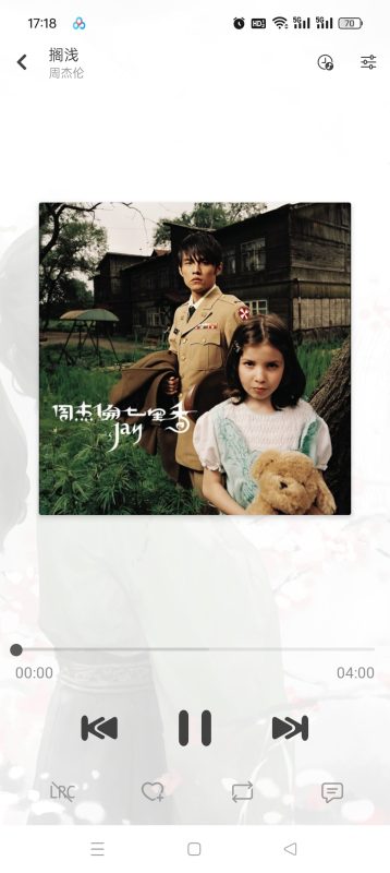 📢【分享】落雪音乐最强魔改版🔥聚合五大平音乐-爱玩