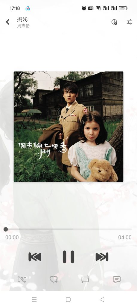 20260306230913895-4718ffb6fe44223ee0f3a480fe702646