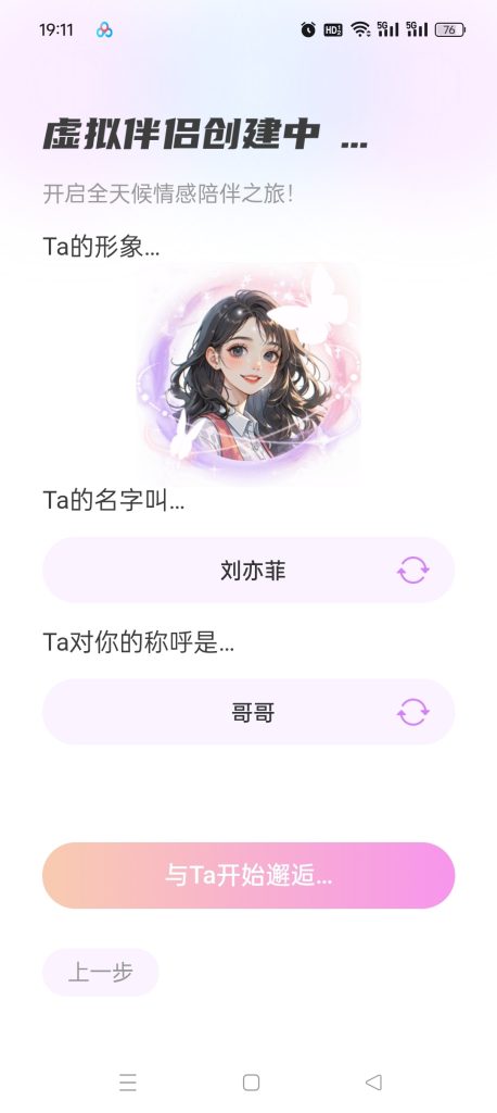 20260306231325860-c43943b438a070e6528e397b3da59d50