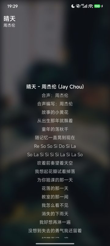🔗【分享】摩比音乐MobiMusic🔥聚合全网音乐🔥支持无损-爱玩