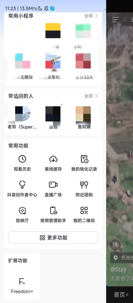 20260308155721719-96363945c630a823955a5efadaa4ccde