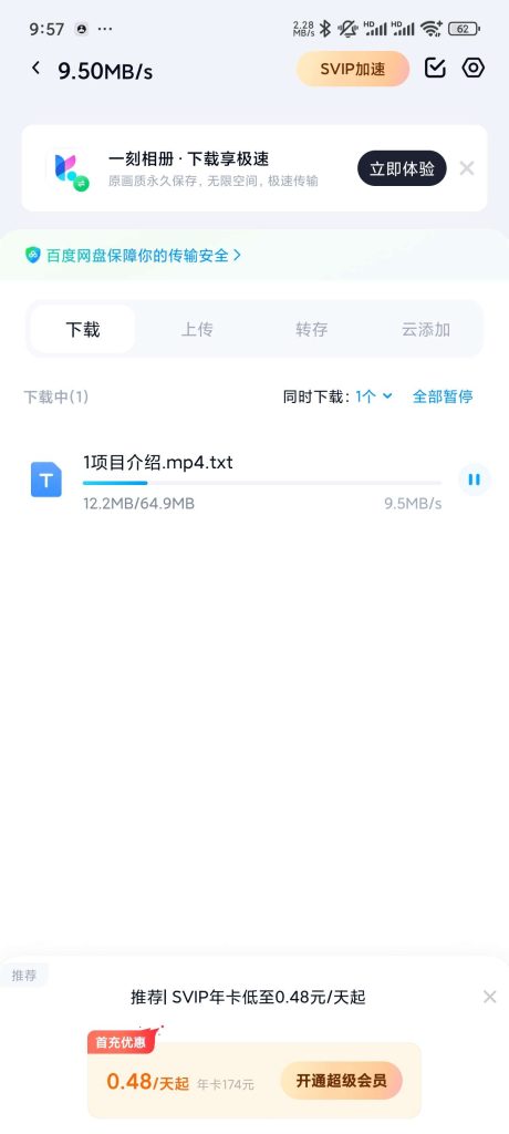 20260308155812212-ef8bea0907642c8ddde8d3647ed36b16