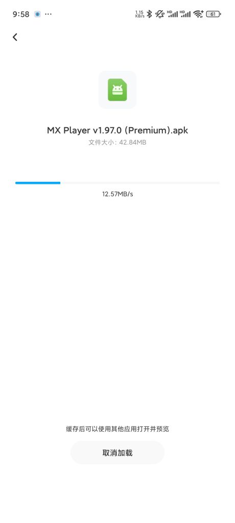 20260308155848931-8035e148cf72f9b10a51fb9eac15eea4