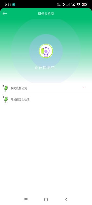 📤【分享】WiFi查看密码4.0🔥全新密码查看器🔥检测针孔摄像-爱玩