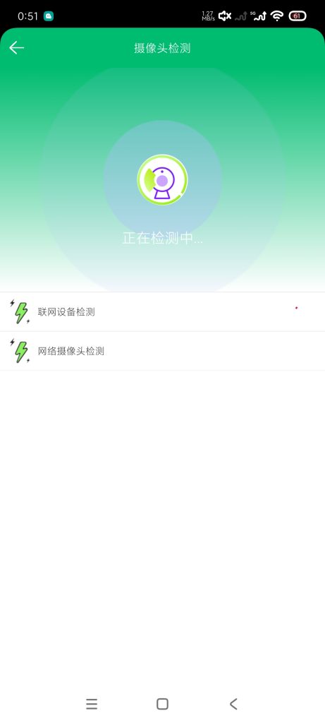 20260308160010668-d5b875a6d7115e61a9f79d8b0e1fa17f