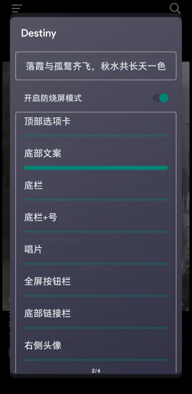 抖音小组手强势回归 内置版菜单  正式上线-爱玩