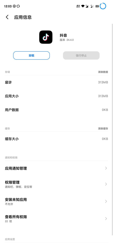 抖音小组手强势回归 内置版菜单  正式上线-爱玩