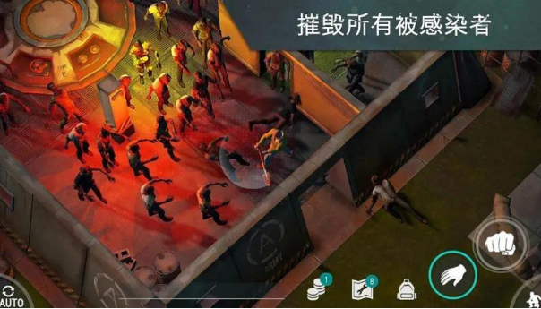 地球末日:生存(内置MOD菜单)-爱玩