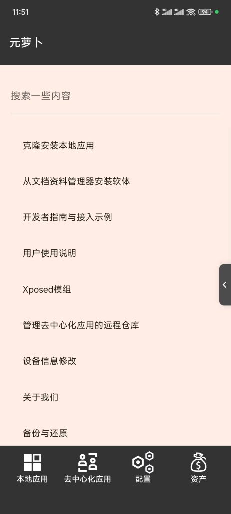 20260308212315866-88e45f3ba11ac4a877d46687d02c7ee6