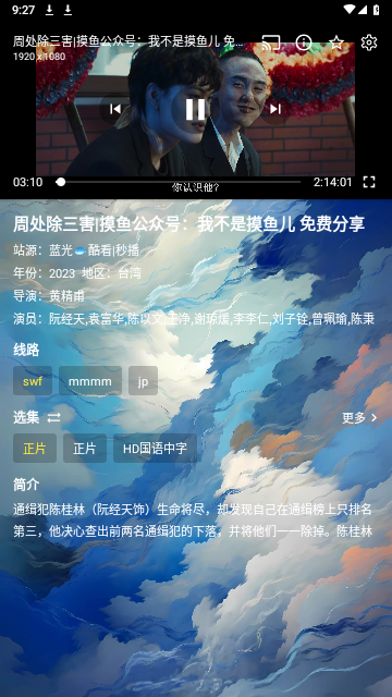 20260308213226280-4add6c81682d1e9251e499b5bc74372c