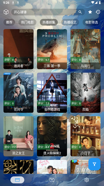 20260308213229247-9d7152b71c0c5ee671b5aa80ccc3a0cd