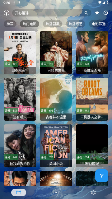 20260308213233132-21070423bc2a61e51c052a72aa03bc0d