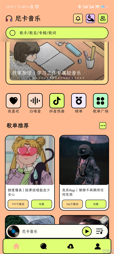 20260308213408884-3ce58fffe3fd6a8eb2ed1bf3e970fd88