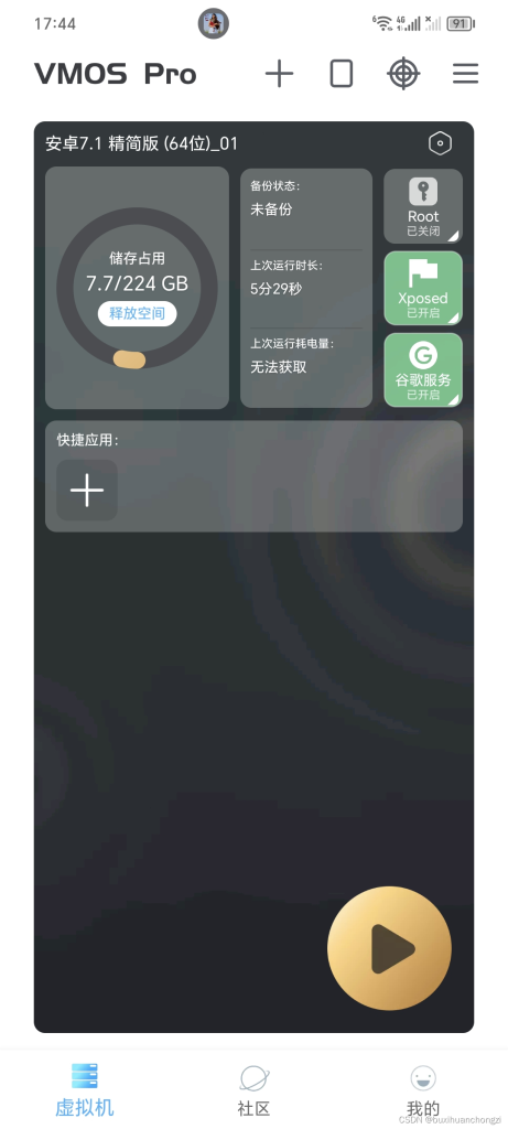 20260308213541220-8070e342f8a19f3f5e784c7669508c76