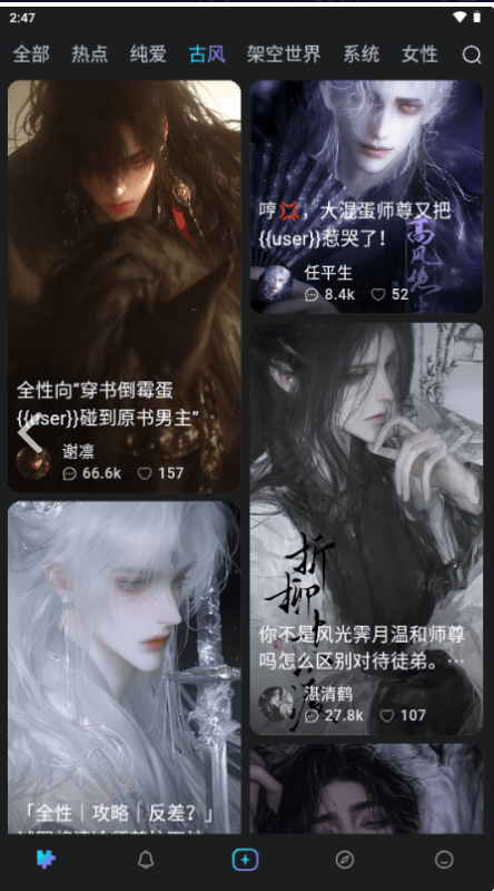 无违禁词限制 ai 女友 rubii2.0解锁版智能Ai聊天 无限制无限畅聊-爱玩