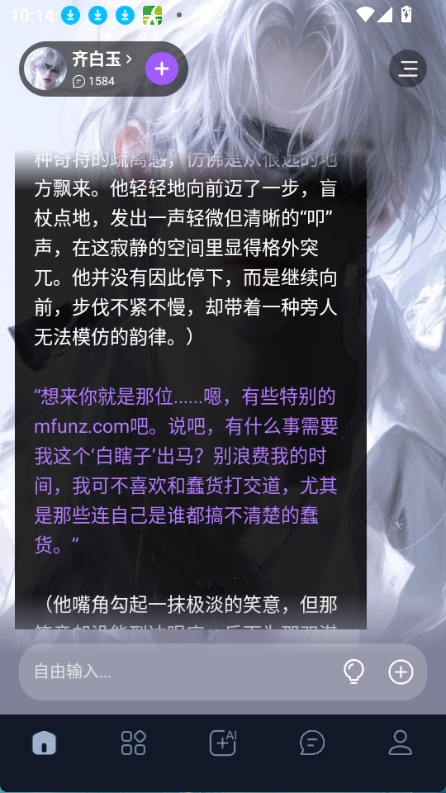 Tofai — 最懂你的AI伴侣 无违禁词限制 ai 女友-爱玩