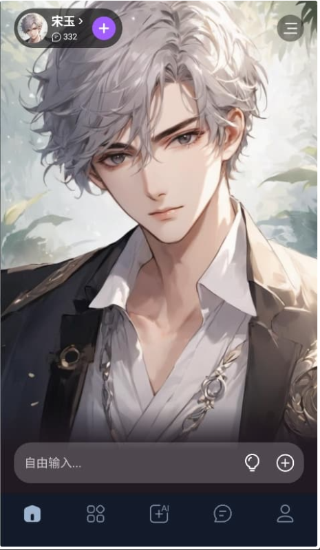 Tofai — 最懂你的AI伴侣 无违禁词限制 ai 女友-爱玩