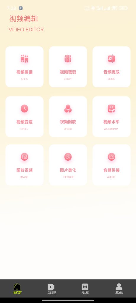 20260308213917112-be490f6529e9c3e1445e0ec2cedffd8e