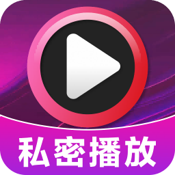 【原创修改】花季传媒播放 私密播放视频 剪辑去水印| 去广告-爱玩