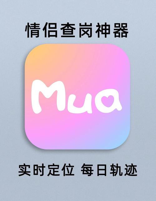 【分享】密度空间实时查找“TA”的位置 轨迹解锁会员 防出轨-爱玩