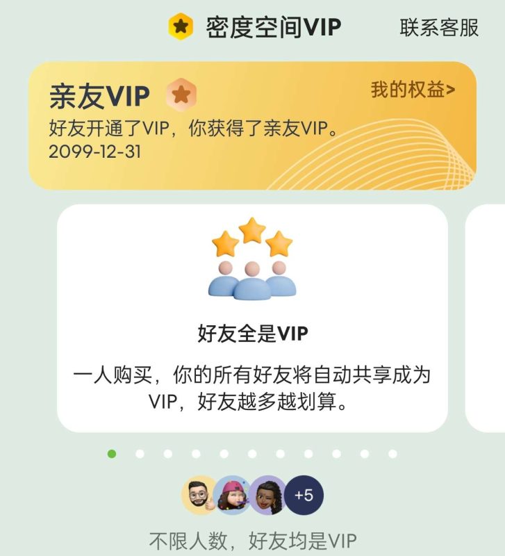 【分享】密度空间实时查找“TA”的位置 轨迹解锁会员 防出轨-爱玩