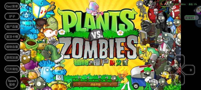 暮云电脑(870游戏)免费玩云游戏去广告纯净版-爱玩