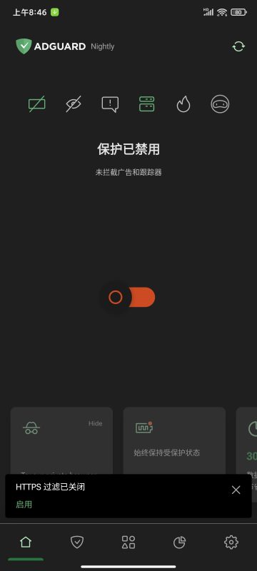 【分享】 Ad4.11.17广告拦截解锁版附番茄小说游戏规则-爱玩