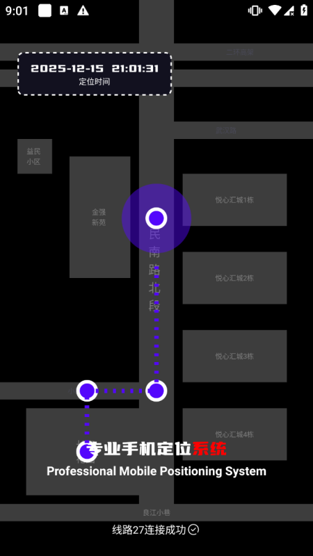 精准定位，快速找人，通过手机号定位找人无需对方同意-爱玩