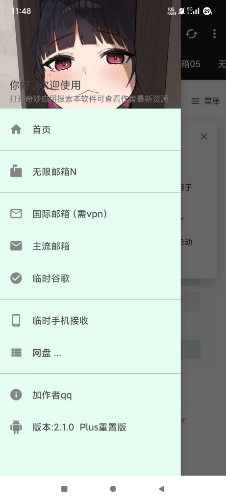 20260308215802171-1604470aa350dbe7b3004ecc45cc9994