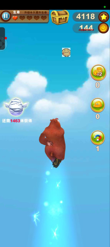 熊出没之熊大快跑 小熊猫直装1.0-爱玩