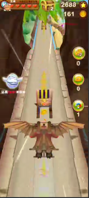 熊出没之熊大快跑 小熊猫直装1.0-爱玩